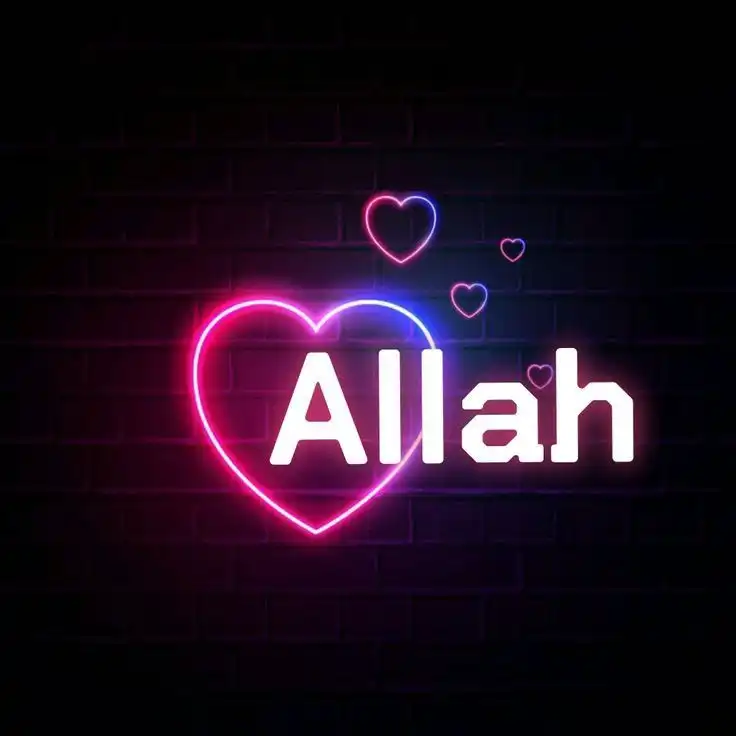 i love allah profile pic i love allah profile pic